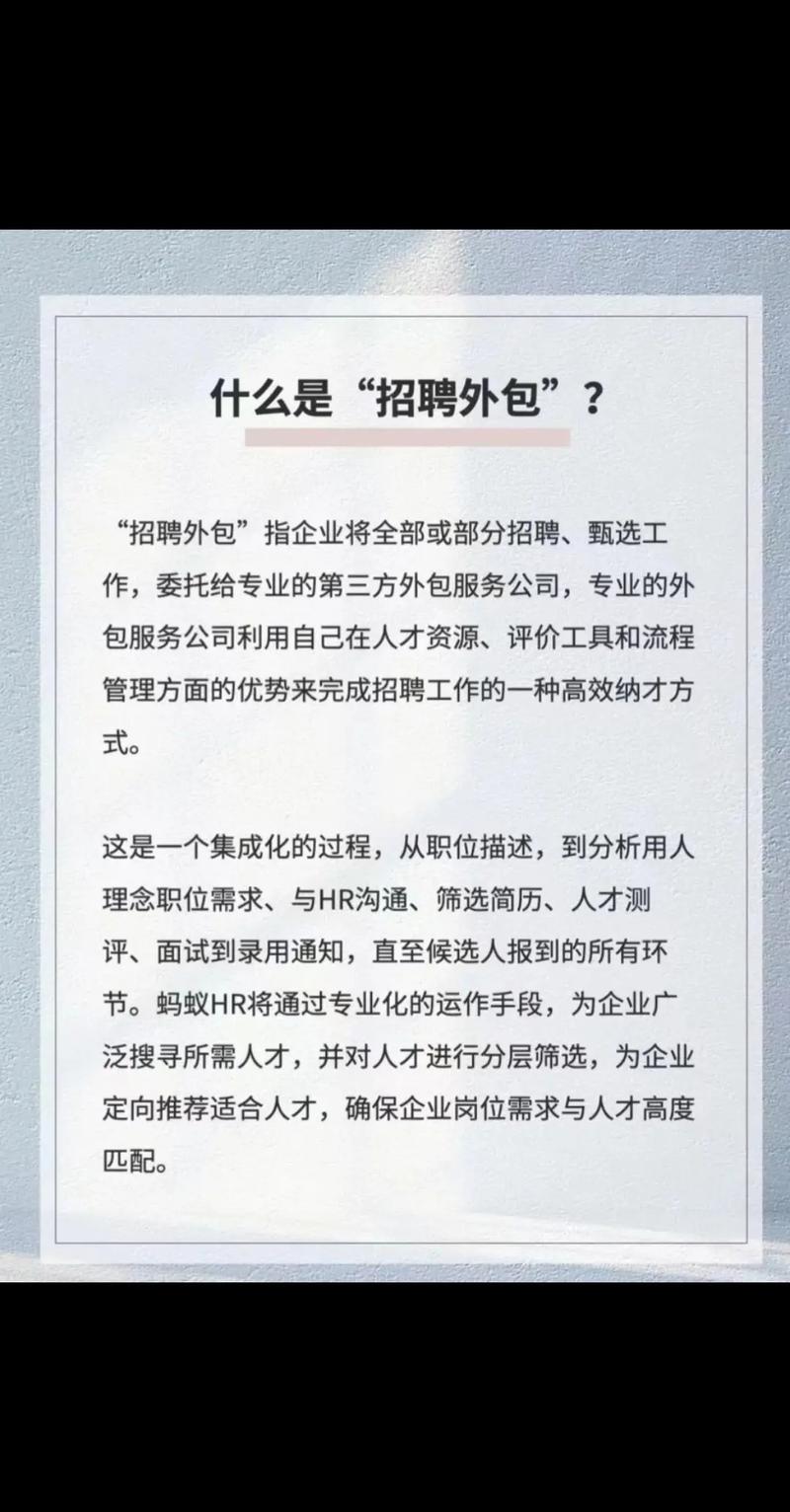 老总直招，是信任替代HR，还是另有隐情？-图3