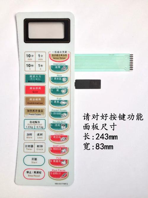 薄膜开关招聘,具体岗位和要求有哪些?-图2 薄膜开关招聘,具体岗位和要求有哪些?-图2