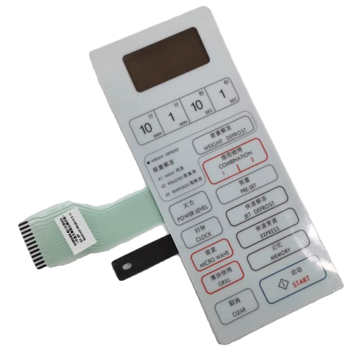 薄膜开关招聘,具体岗位和要求有哪些?-图3 薄膜开关招聘,具体岗位和要求有哪些?-图3