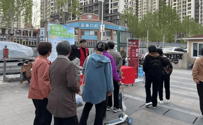 济南社区招聘何时开始？报名条件是什么？-图3