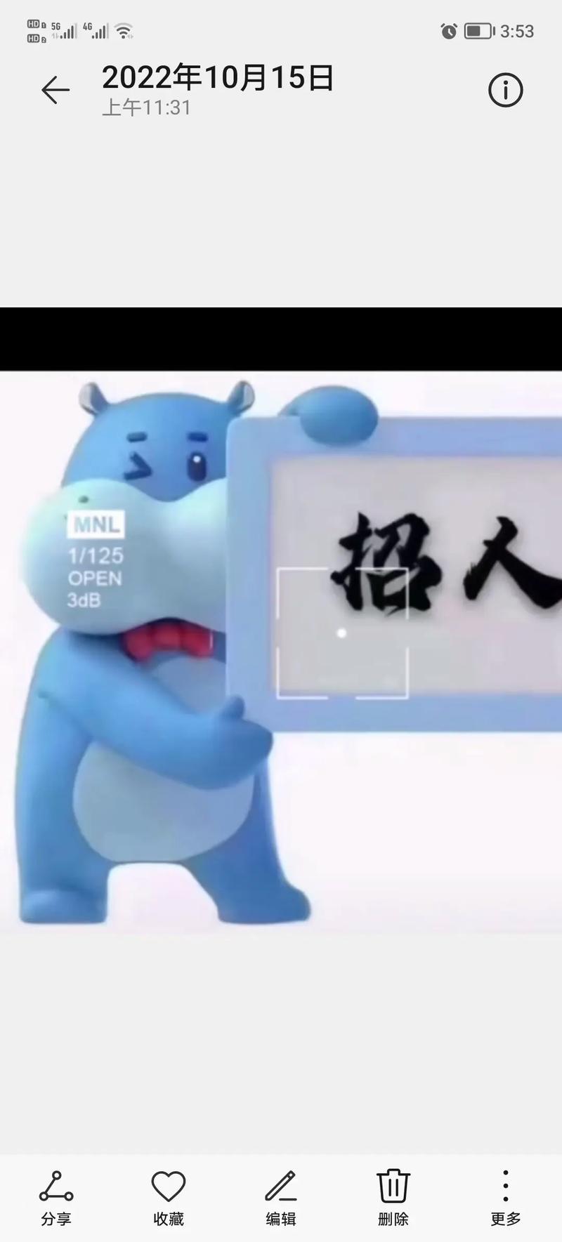 河马生鲜招聘,岗位要求有哪些?-图2 河马生鲜招聘,岗位要求有哪些?-图2