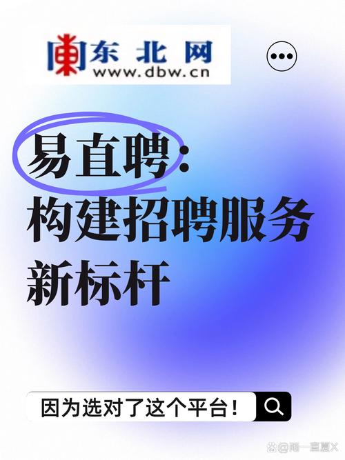 北方人力资源公司官网提供哪些服务?-图3 北方人力资源公司官网提供哪些服务?-图3