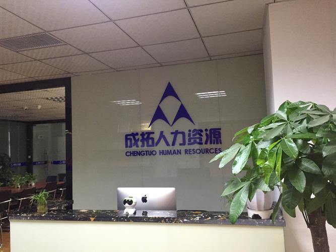 合肥市人力资源有限公司提供哪些服务?-图1 合肥市人力资源有限公司提供哪些服务?-图1