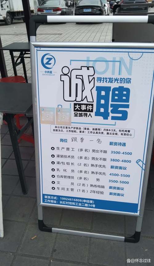 梁平区最新招聘有哪些岗位和要求?-图2 梁平区最新招聘有哪些岗位和要求?-图2