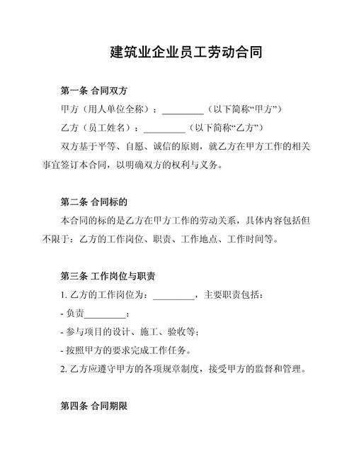 劳动合同上的公司名称必须和实际一致吗？-图2