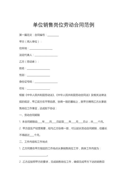 劳动合同上的公司名称必须和实际一致吗？-图3