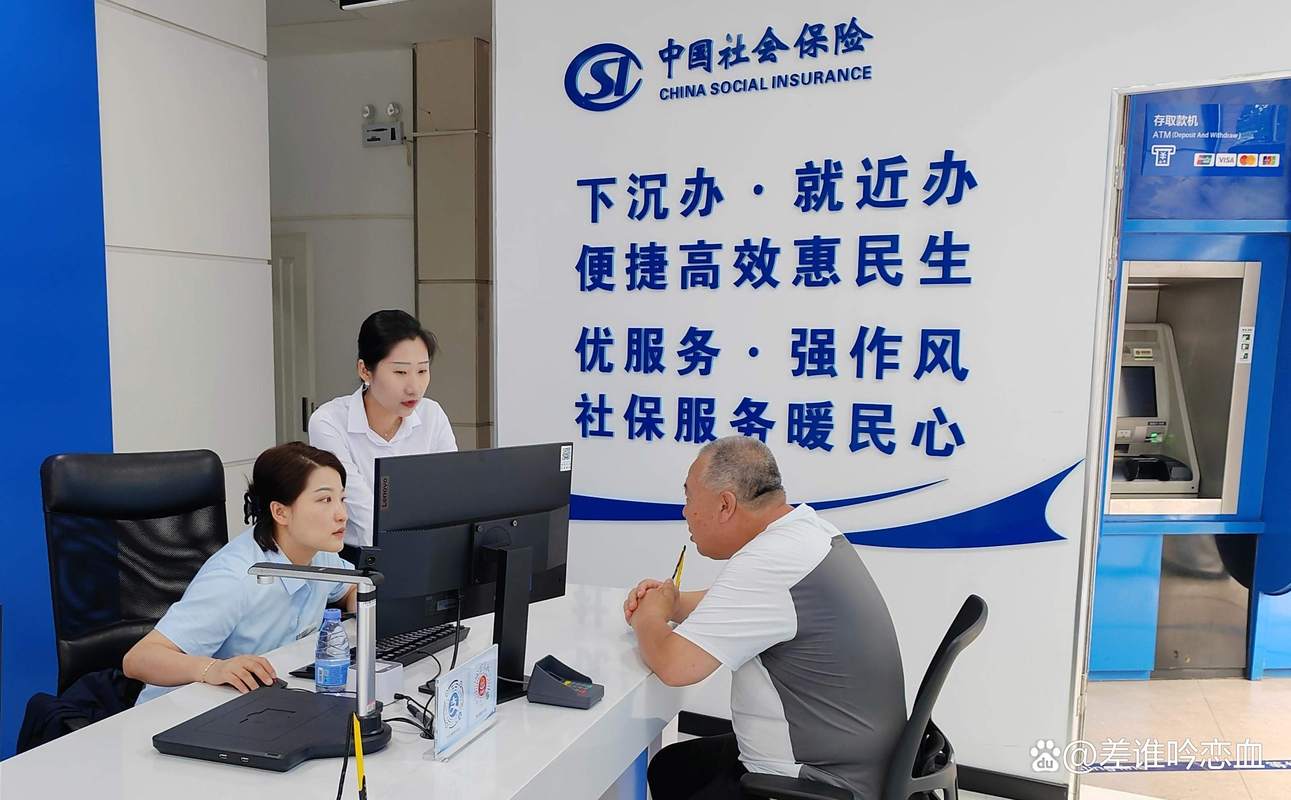 都江堰社保代缴公司哪家靠谱？-图2