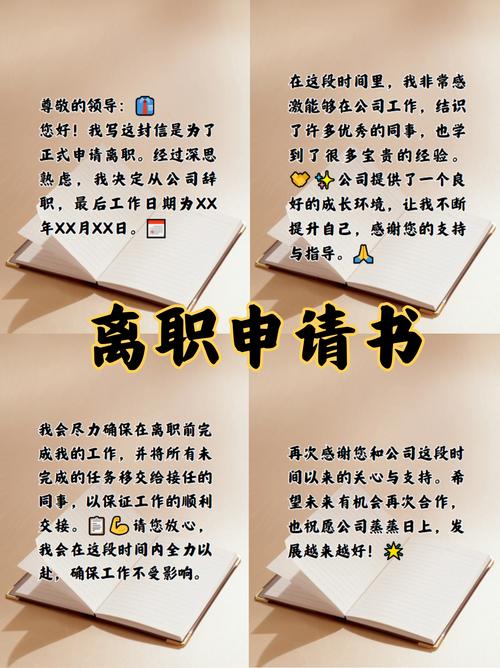 试用期自离，公司会怎么办？-图3