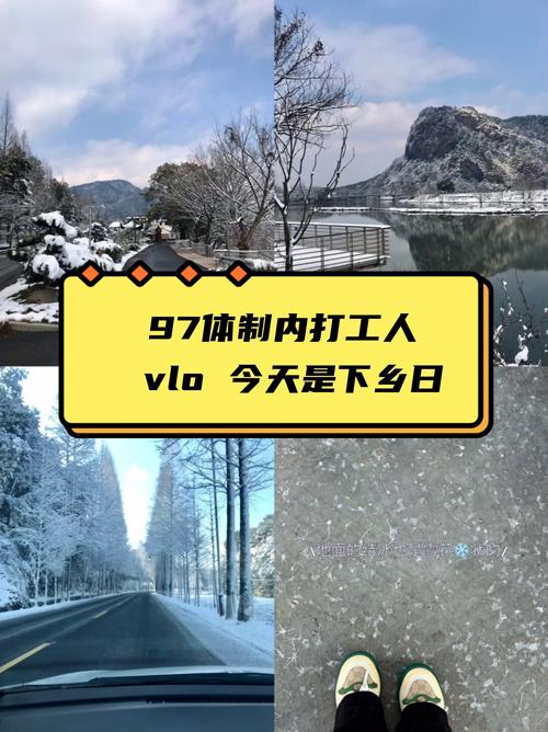 公司员工来干两天就走-图1