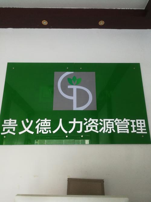 人事部人力资源有限公司提供哪些服务？-图2