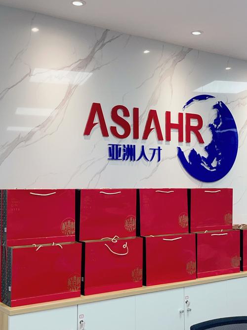 亚洲十大人力资源公司有哪些?-图2 亚洲十大人力资源公司有哪些?-图2