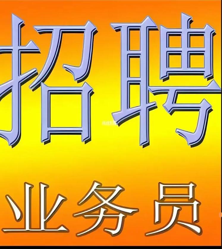 换工作做招聘，新机会要注意什么？-图1