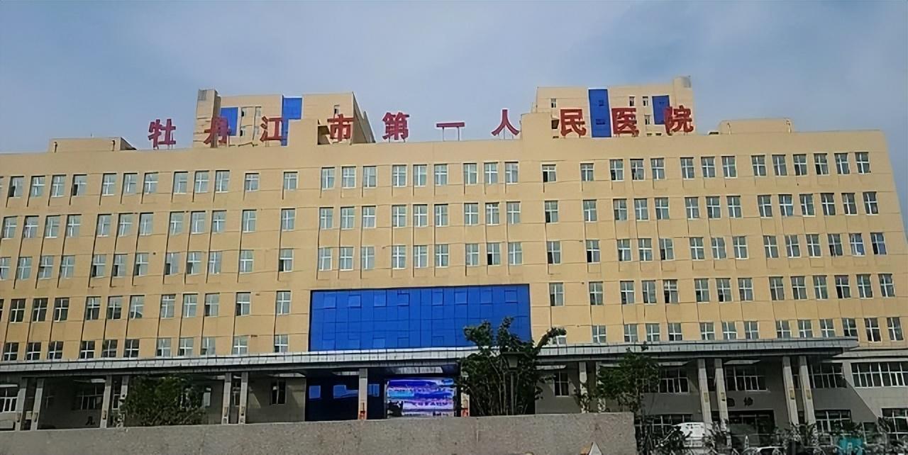 牡丹江医院招聘什么岗位？要求有哪些？-图2