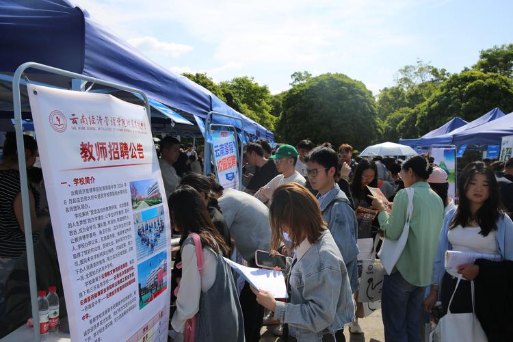 高校毕业生招聘会-图3 高校毕业生招聘会-图3