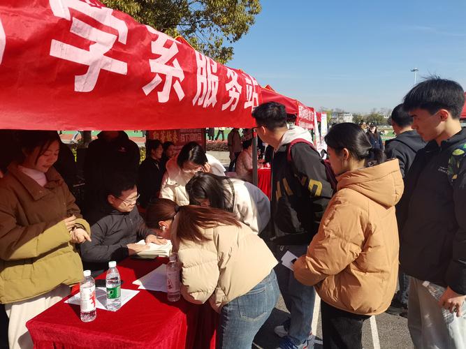 南阳医专招聘-图3