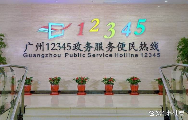 山东省劳务公司信息网-图1