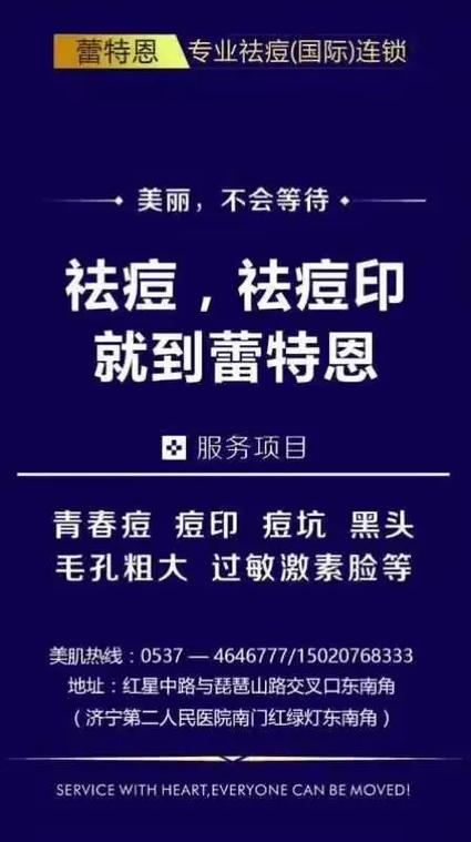 蕾特恩招聘-图2