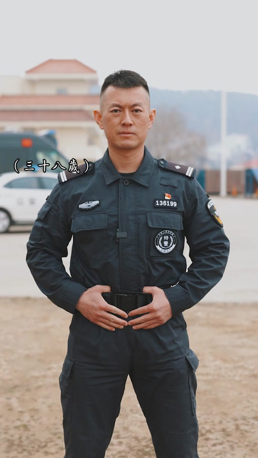 山东特警招聘何时开始？条件有哪些？-图2