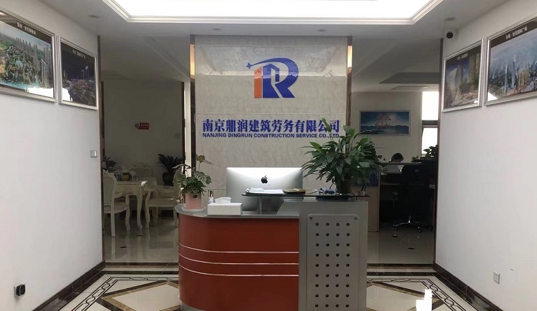 南京江宁区劳务公司地址在哪里？-图2