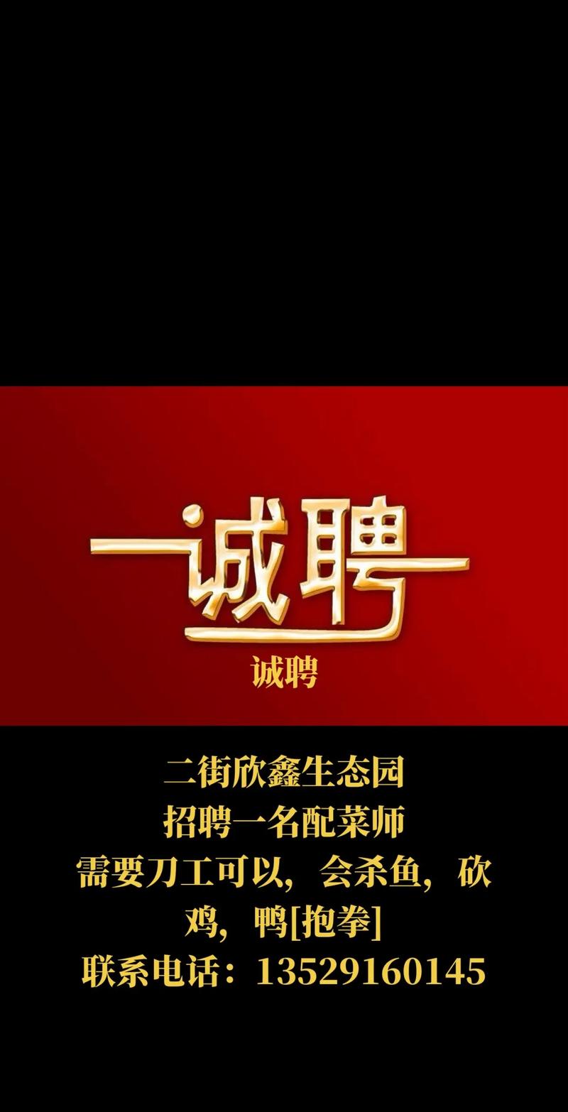 58同城昆明招聘有哪些岗位？-图3