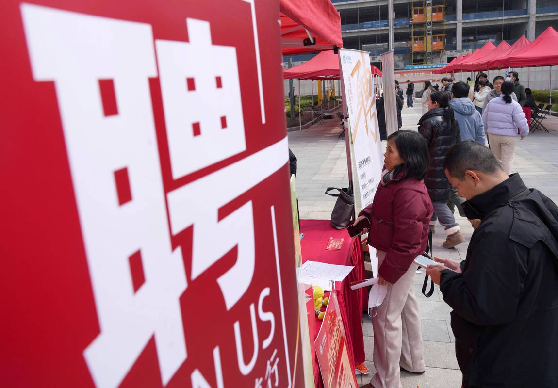 杭州劳务公司内部招聘网-图2