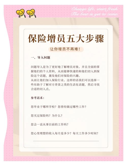 公司增员影响领失业金吗-图3