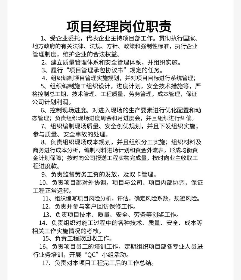 公司员工有没有连带责任-图2