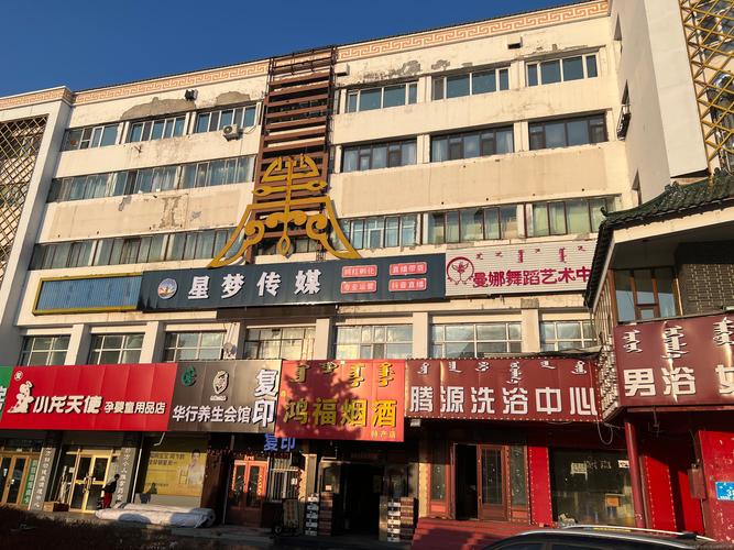 呼伦贝尔招聘网-图2