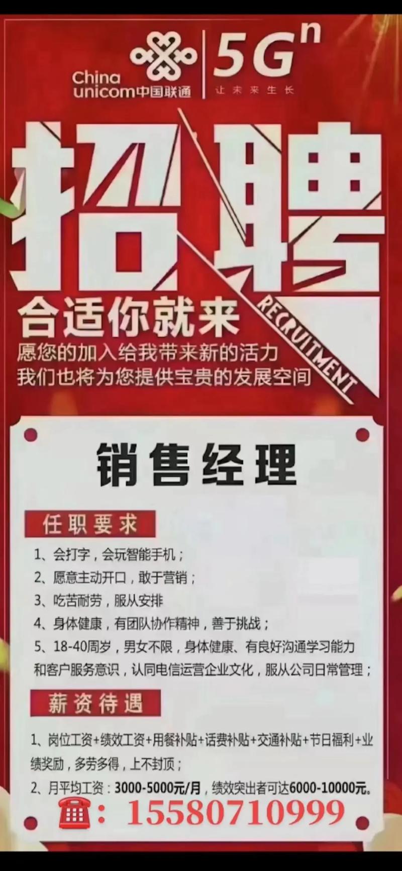 销售外包公司靠谱吗？-图2