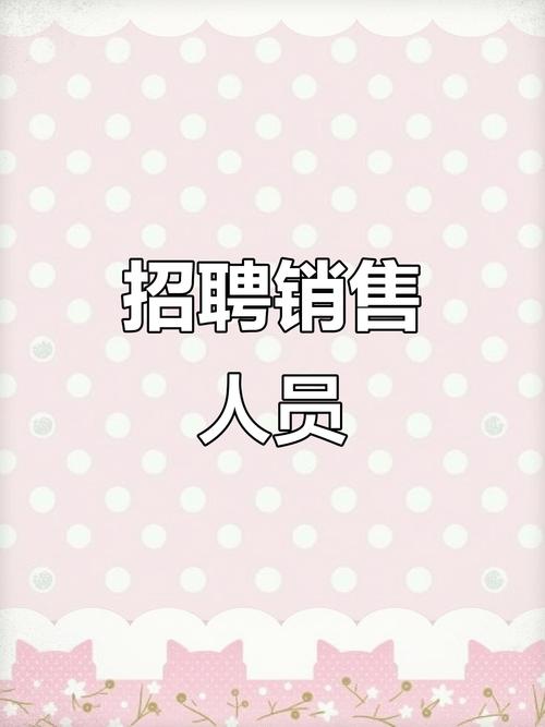 销售外包公司靠谱吗？-图3