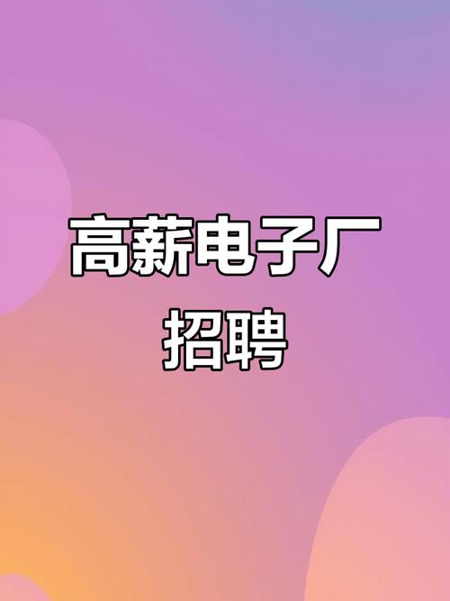 青岛电厂招聘，岗位要求有哪些？-图2