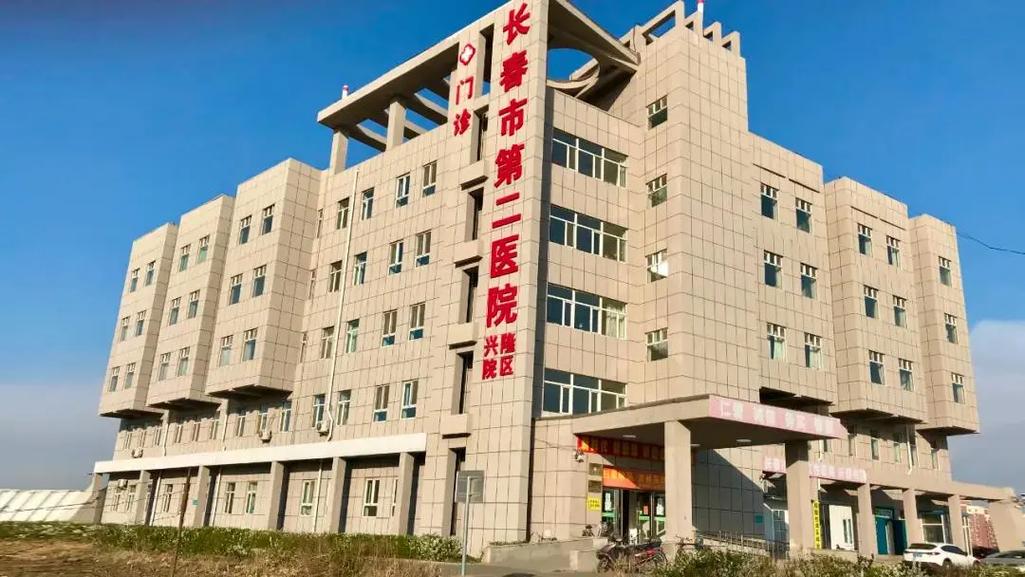 长春医院招聘护士-图1