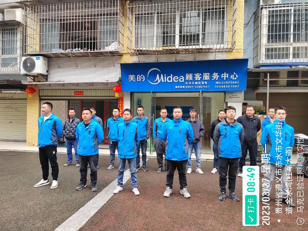 武汉美的招聘,哪些岗位在招?-图2 武汉美的招聘,哪些岗位在招?-图2