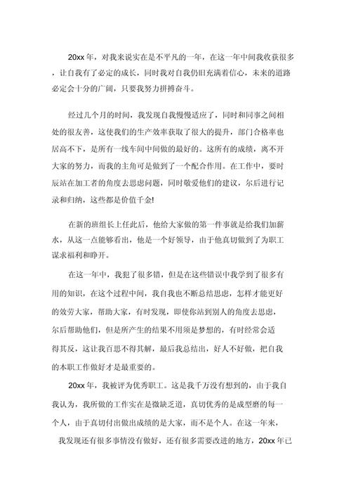 人力资源外包公司的总结-图3 人力资源外包公司的总结-图3