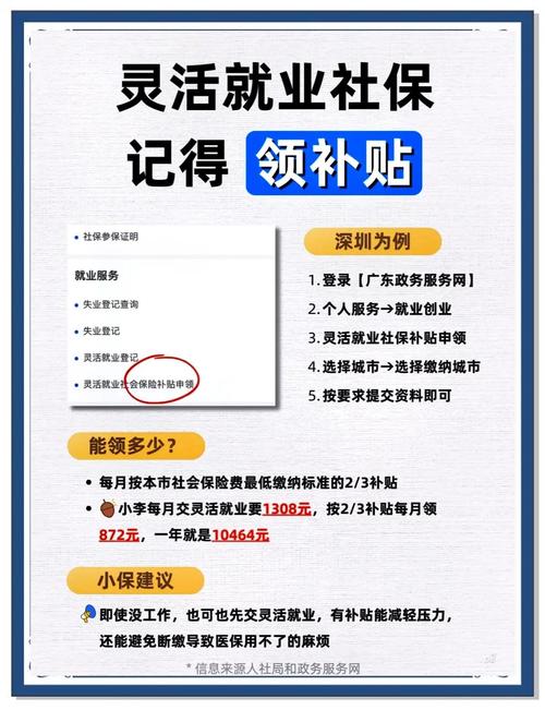 公司社保外包谁算代理方-图3