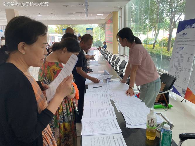 众平人力资源有限公司靠谱吗？-图3