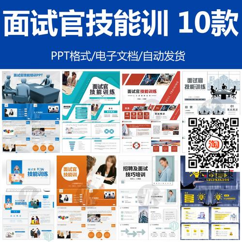 面试完如何向HR有效表达入职意愿？-图3