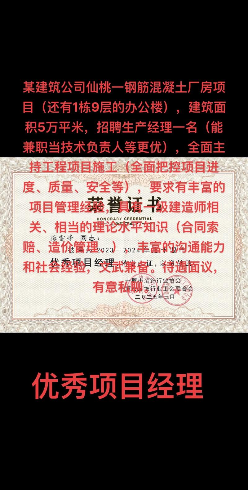 混凝土公司招聘，哪些岗位在招？-图1