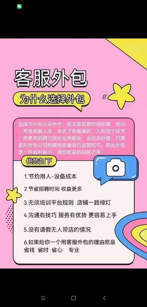 员工划外包，权益咋保障？-图3