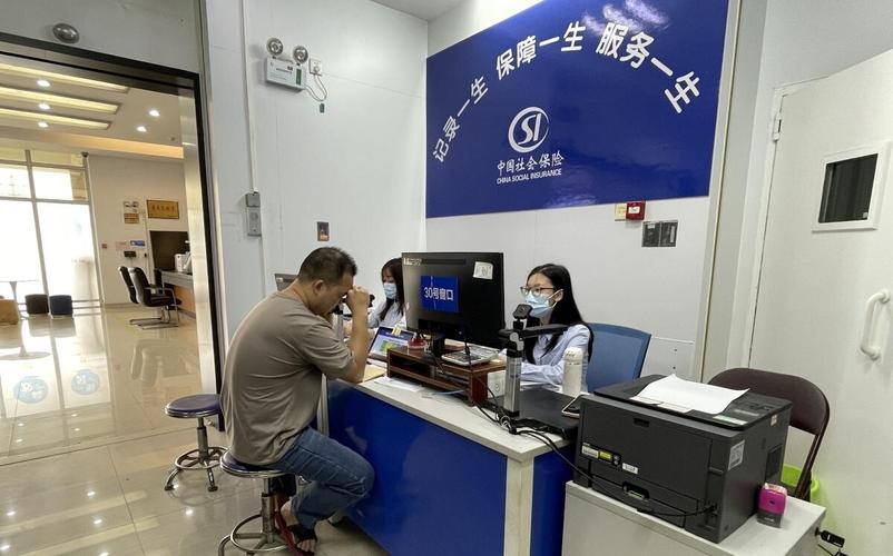 人社厅的保险公司给-图1