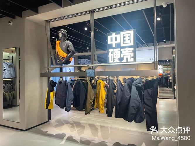 宿迁力登服装有限公司-图1