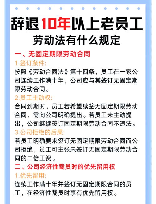 公司规定六休一合法吗-图3