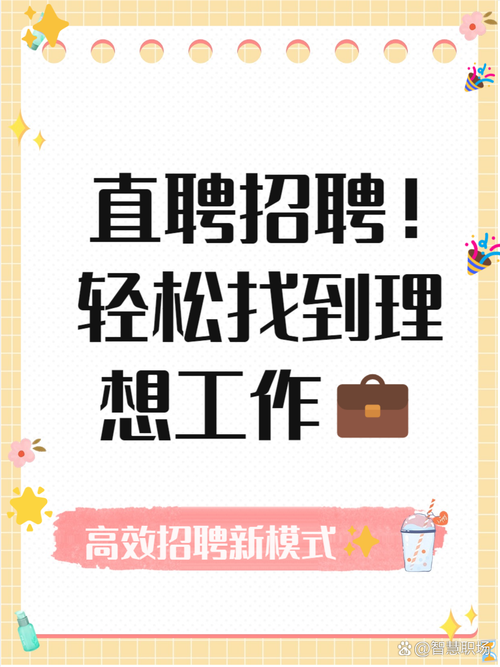 大公司HR招人，决策权到底有多大？-图3