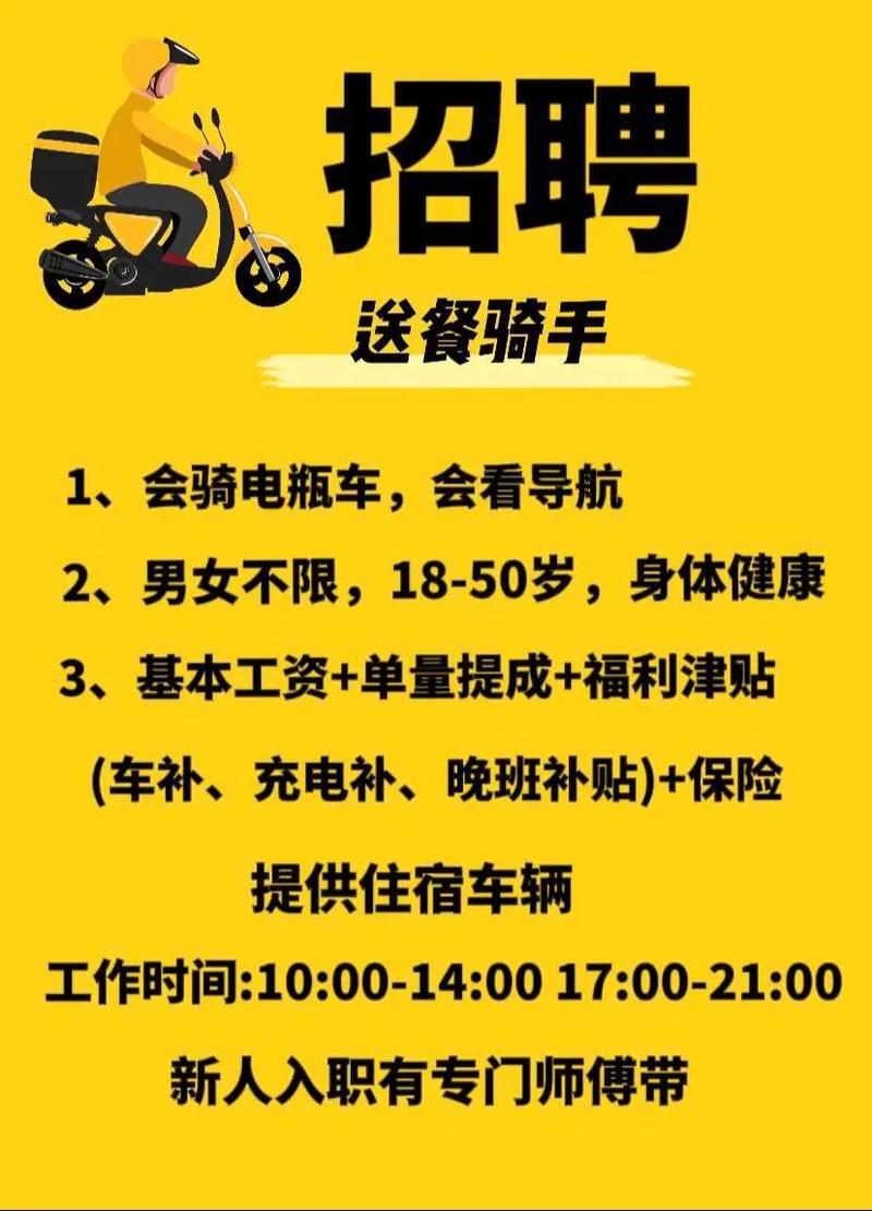 郑州在线招聘-图1