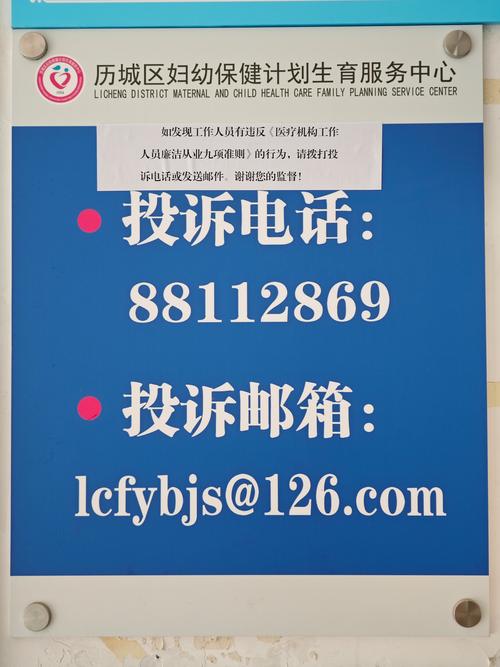 为何要举报公司人力资源管理部？-图3