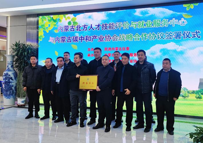 北方人才服务有限公司-图1