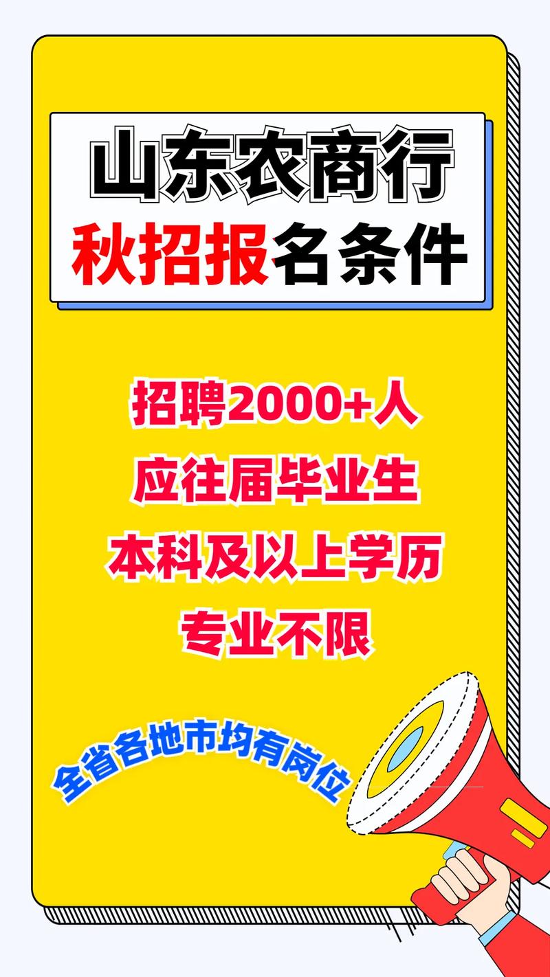 农学专业招聘,哪些岗位更对口?-图2 农学专业招聘,哪些岗位更对口?-图2
