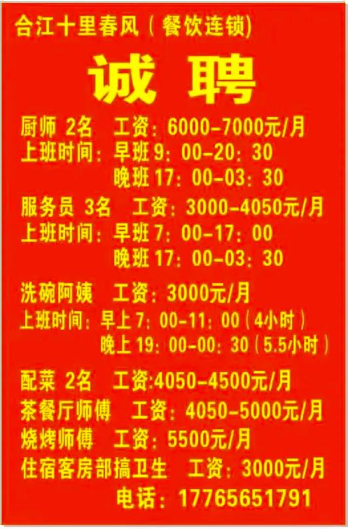 58同城宁波招聘靠谱吗？岗位多吗？-图2