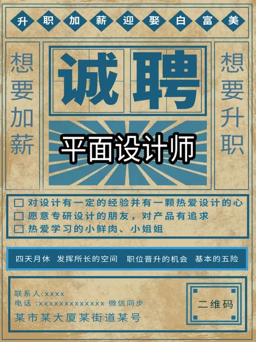 男装设计师招聘，需具备哪些核心能力？-图1