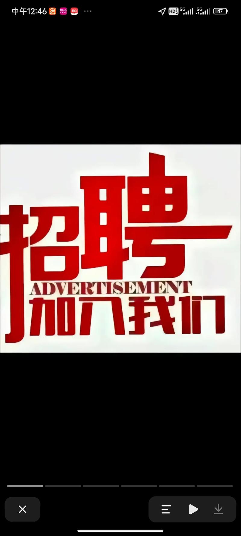 乐清人才招聘有哪些热门岗位？-图3